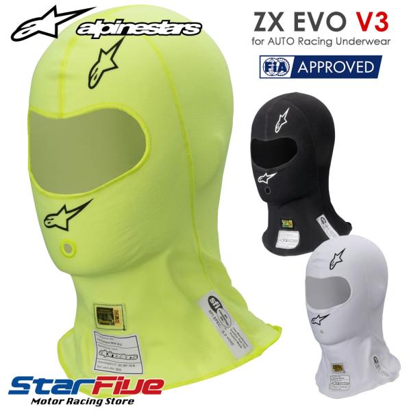 アルパインスターズ フェイスマスク 4輪用 ZX EVO V3 BALACLAVA アルパインスターズ フェイスマスク 4輪用 ZX EVO V3 BALACLAVA