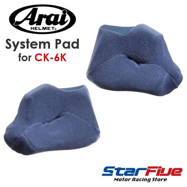 ACwbg CK-6K EPVXepbh `[N/j ARAI HELMET