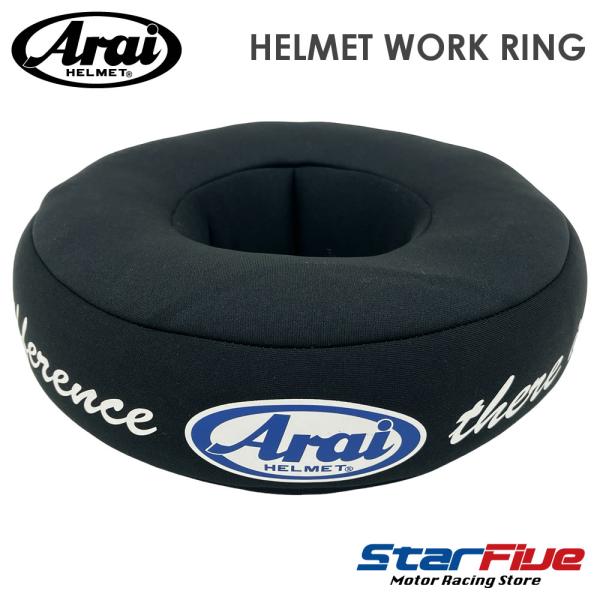 meo58 　おまとめ3点 star5_araihelmet-workring