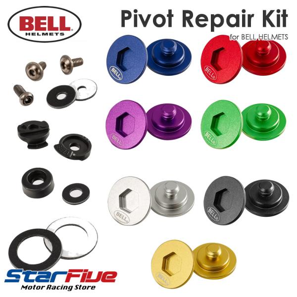 最新最全の BELL（ヘルメット） BELL ヘルメット シールドネジセット シールド