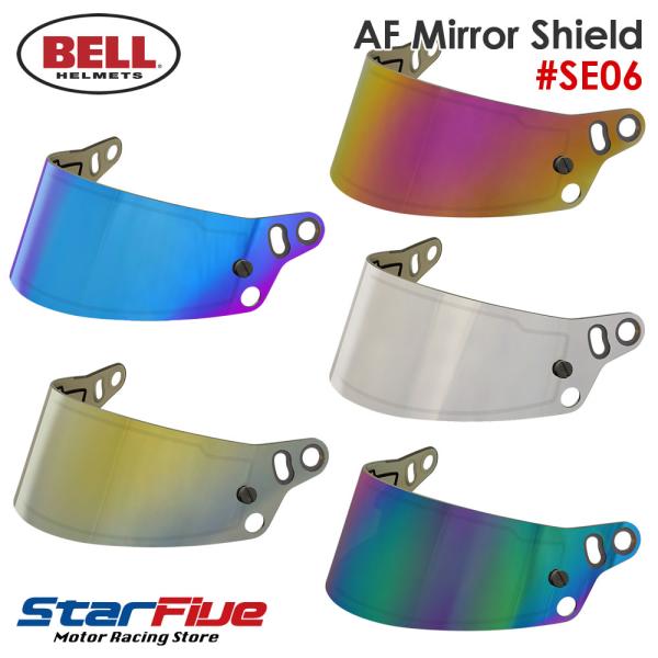 BELL（ヘルメット） BELL ヘルメット AFミラーシールド #SE06