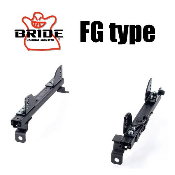 BRIDE ブリッド スーパーシートレール FGタイプ : Star5 スター 