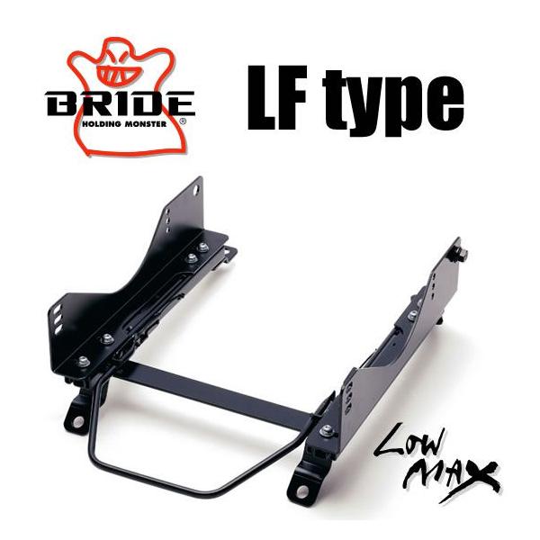 BRIDE（ブリッド） スーパーシートレール LFタイプ : Star5 スター
