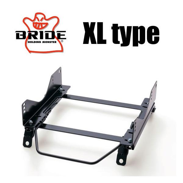 star5_bride-rail-xl