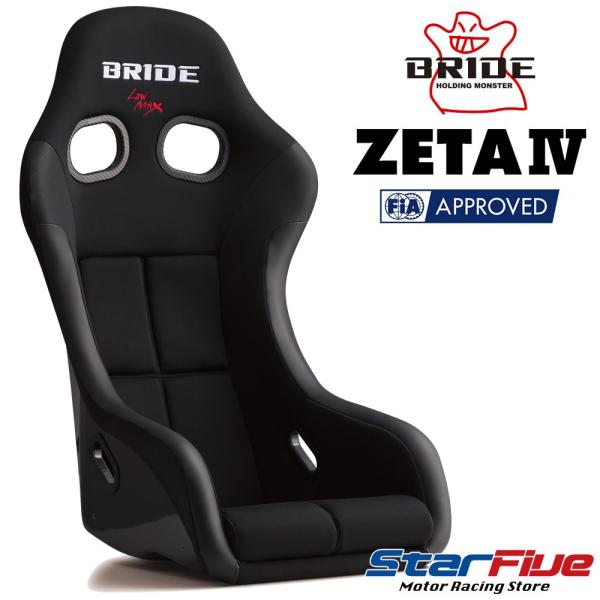 star5_bride-zeta4-ha1azr