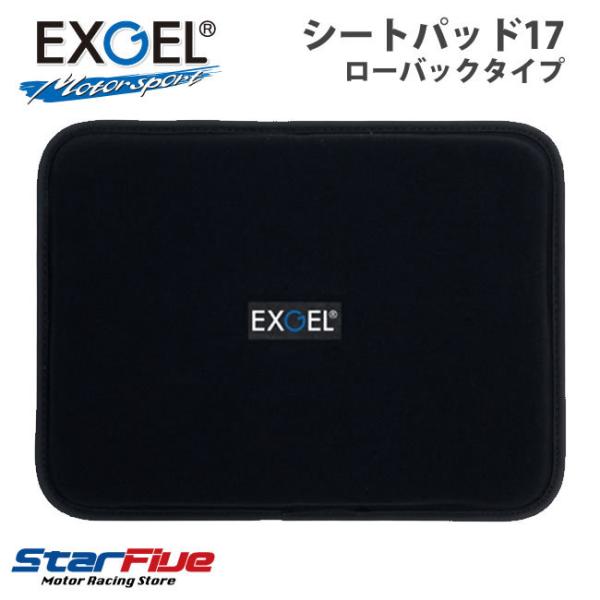 GNXWF V[gpbh17 [obN^Cv p EXGEL [VOJ[gp[c