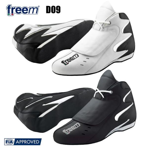 star5_freem-d09 star5_freem-d09