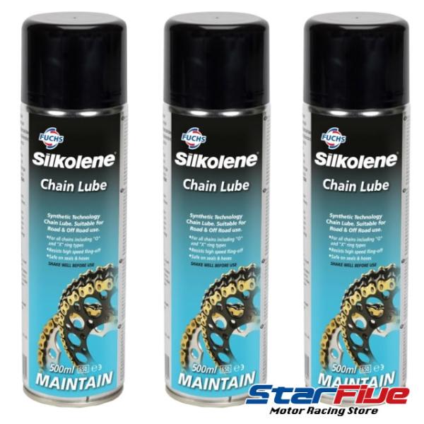 フックス チェーンオイル チェーンルブ 単化学合成 FUCHS Silkolene Chain Lube 500ml ブルー缶 3本セット