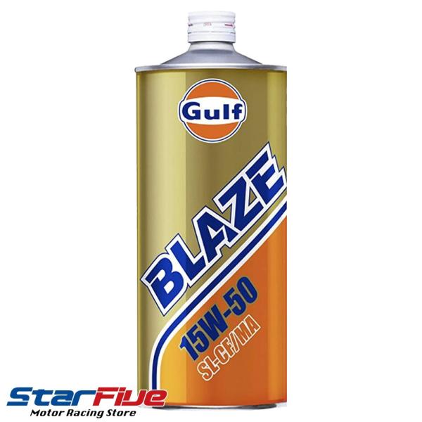 ガルフ エンジンオイル ブレイズ 15W-50 1L 鉱物油 Gulf BLAZE :gulf-blaze15w50-1l:Star5 スターファイブ  - 通販 - Yahoo!ショッピング