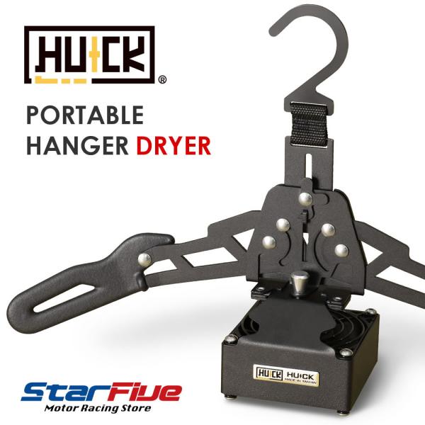 HUCK |[^unK[hC[ H501 USB쓮 3700rpm t@ [VOX[c@ nbN