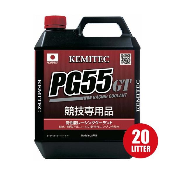 クーラント 20l 液 カー用品の人気商品・通販・価格比較 - 価格.com クーラント 20l 液 カー用品の人気商品・通販・価格比較 - 価格.com