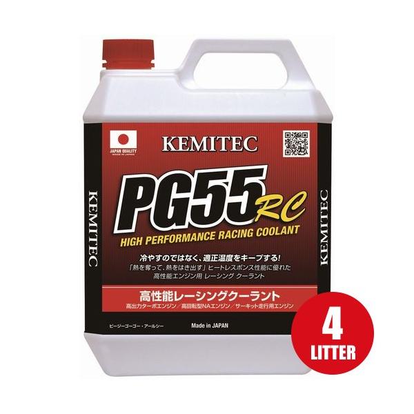 P~ebN N[gt PG55 RC 4L KEMITEC