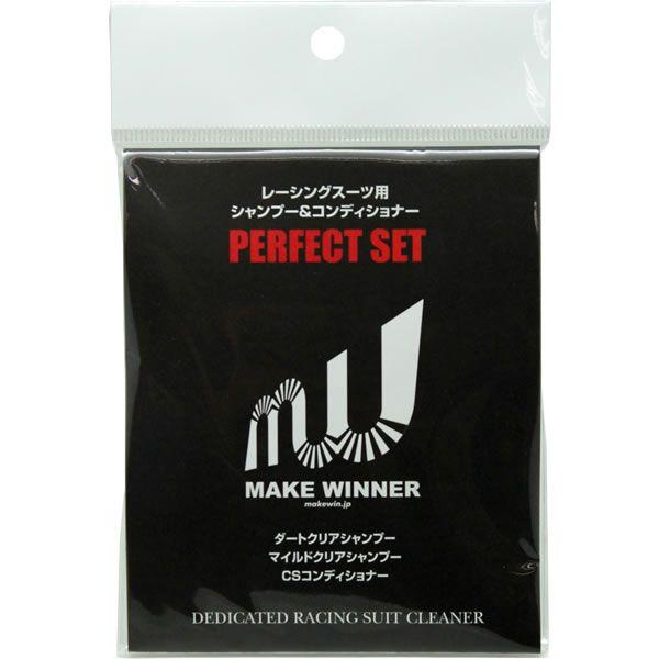 ���C�N�E�B�i�[ ���[�V���O�X�[�c��p��� �p�[�t�F�N�g�Z�b�g MAKE WINNER