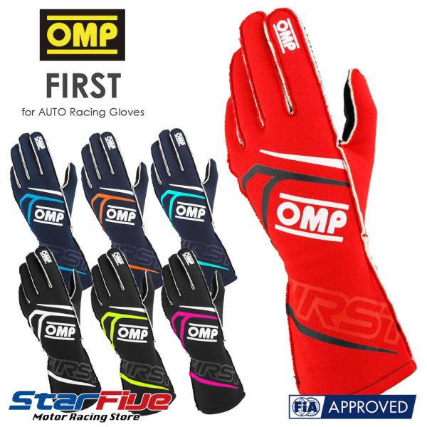 star5_omp-first-gloves star5_omp-first-gloves