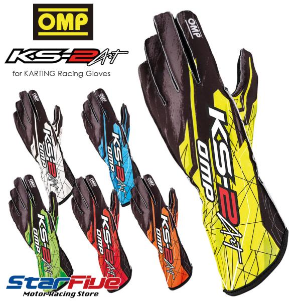 OMP レーシンググローブ カート用 KS-2 Art 外縫い オーエムピー OMP レーシンググローブ カート用 KS-2 Art 外縫い オーエムピー