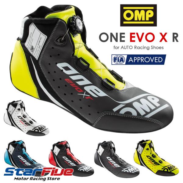 OMP レーシングシューズ 4輪用 ONE EVO X R FIA8856-2018公認
