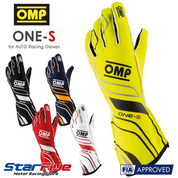 新品未使用　OMP ONE-S イエロー FIA規格8856-2000 monocolle_omp-ic0-0833-a01-099