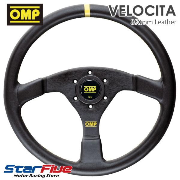 star5_omp-steering-velocita-