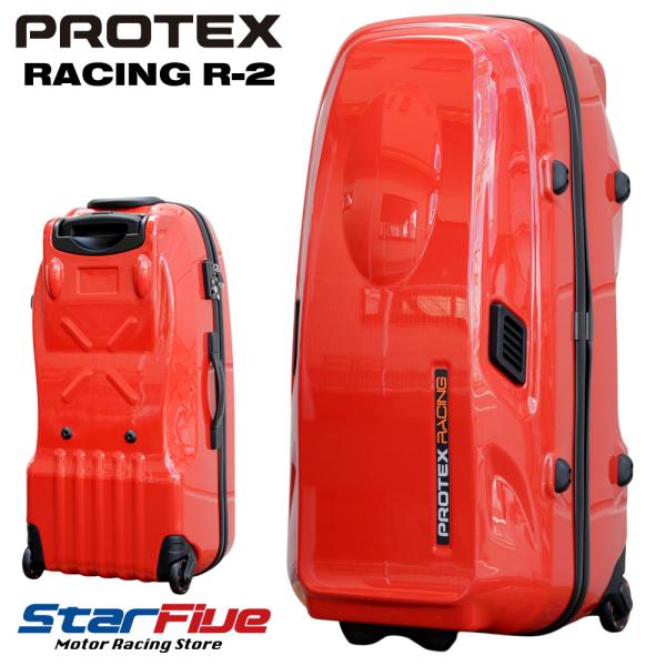 PROTEX RACING　キャリーバッグ　レーシングケース r-2 プロテックス レーシング R2 ホーナブルレッド キャリーケース