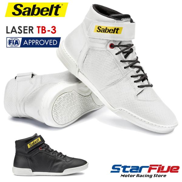 sabelt（サベルト） メカニックシューズ 4輪用 LASER TB-3 Sabelt