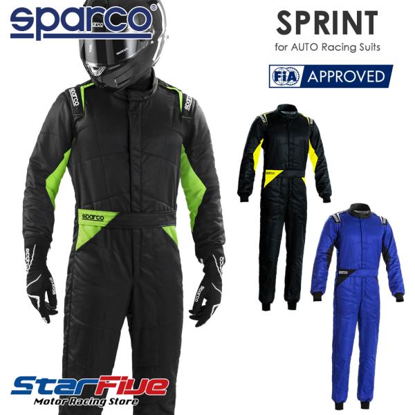 sparco 【セール】スパルコ レーシングスーツ 4輪用 SPRINT