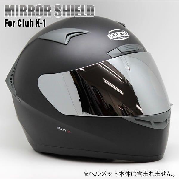 スパルコ ヘルメット Club X1用 ミラーシールド Sparco Sparco Clubx1 Mirror Star5 スターファイブ 通販 Yahoo ショッピング