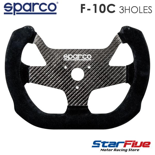 sparco スパルコ ステアリング F-10C 3HOLES カーボン スエード SUEDE