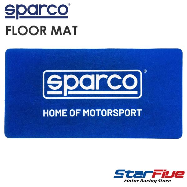 SPARCO FLOORMATは、裏地に滑り止めラバー加工が施されたフロアマットです。ガレージはもちろん、ご自宅やワークショップ、サーキットでの使用に適した一枚。■メーカー：Sparco（スパルコ）■カラー　：ブルーのみ■型番　　：0990...