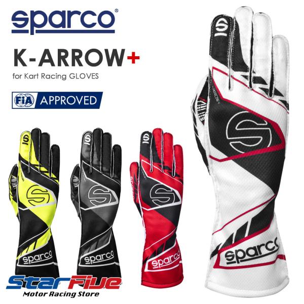 sparco スパルコ レーシンググローブ カート用 K-ARROW+ ケーアロー