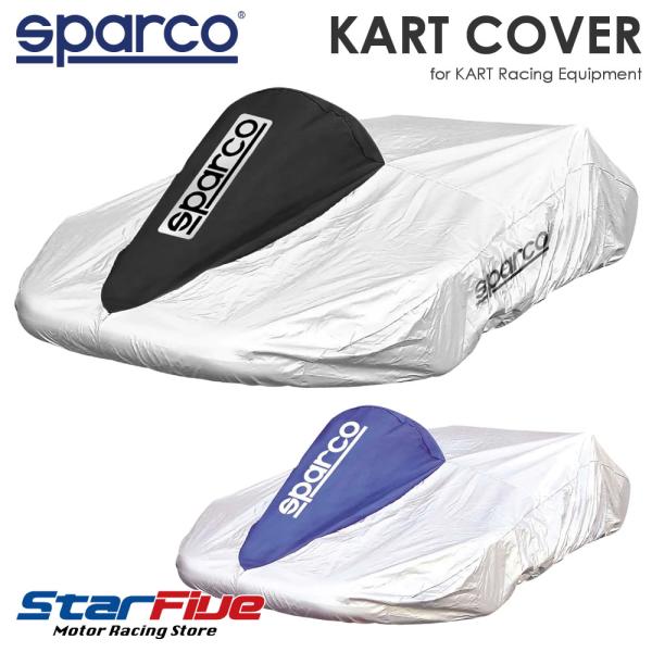 sparco スパルコ レーシングカートカバー Sparco 2025年継続 sparco スパルコ レーシングカートカバー Sparco 2025年継続