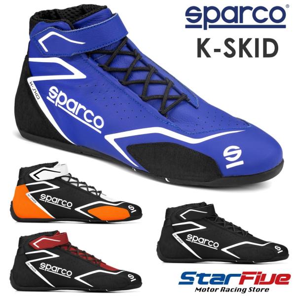 star5_sparco-kskid-shoes