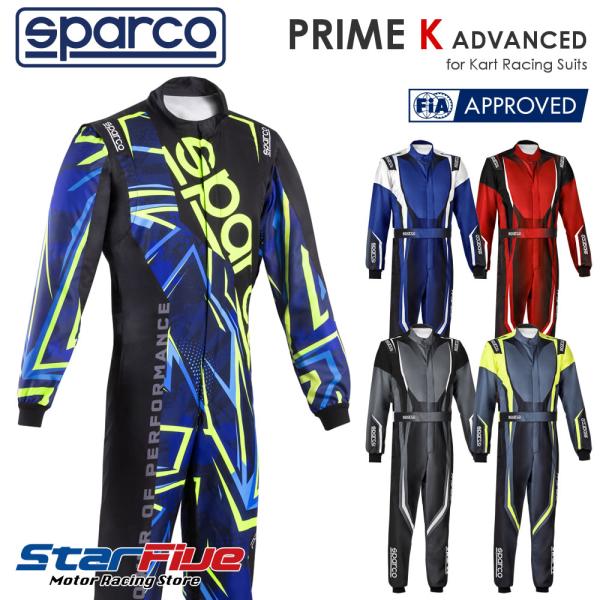 sparco スパルコ レーシングスーツ カート用 PRIME K ADVANCED sparco スパルコ レーシングスーツ カート用 PRIME K ADVANCED