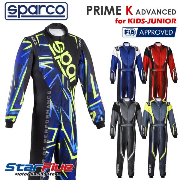 sparco スパルコ レーシングスーツ カート用 PRIME K ADVANCED sparco スパルコ レーシングスーツ カート用 PRIME K ADVANCED