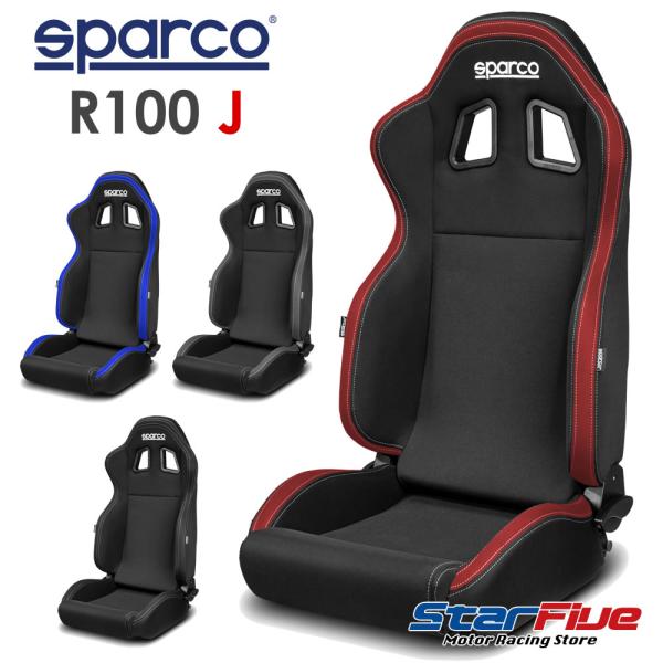 スパルコr100 値下げお得だよ。