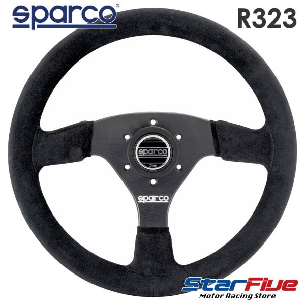 スパルコ　ステアリング　R323 スエード　ブラック　330mm star5_sparco-r323