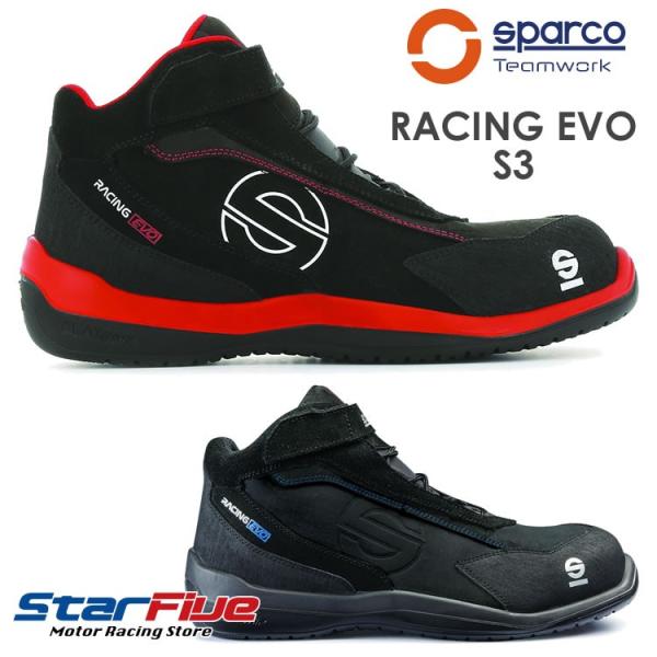 スパルコ 安全靴 RACING EVO S3 セーフティーシューズ Sparco : Star5