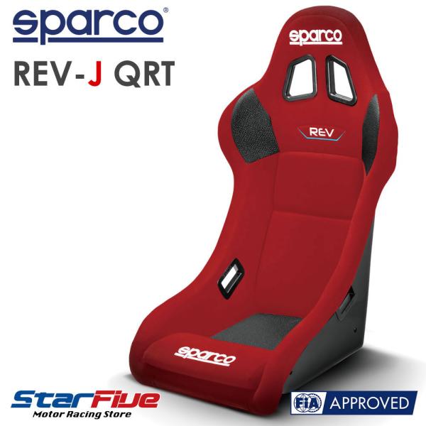 sparco スパルコ フルバケットシート REV-J QRT レブ レッド FIA