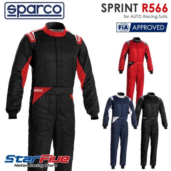 Sparco 4輪用レーシングスーツ 楽天市場】スパルコ レーシングスーツ カート スプリント