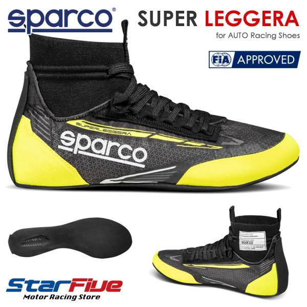 sparco スパルコ レーシングシューズ 4輪用 SUPERLEGGERA スーパーレッ