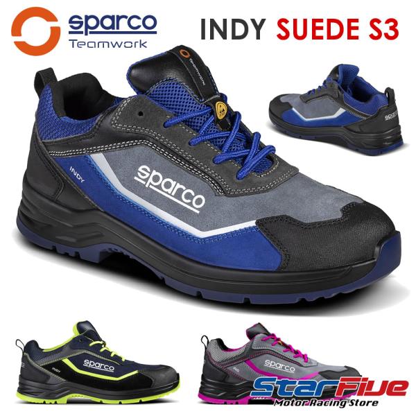 sparco スパルコ 安全靴 INDY SUEDE S3 インディ スエード ESD S3S