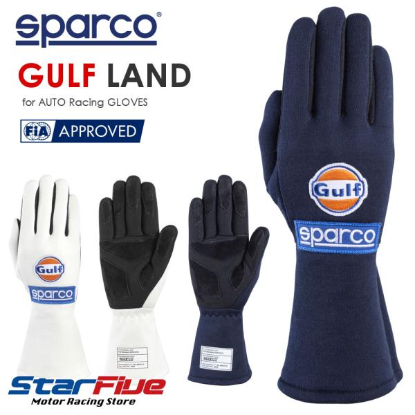 sparco スパルコ×ガルフ レーシンググローブ 4輪用 LAND ランド 内縫い