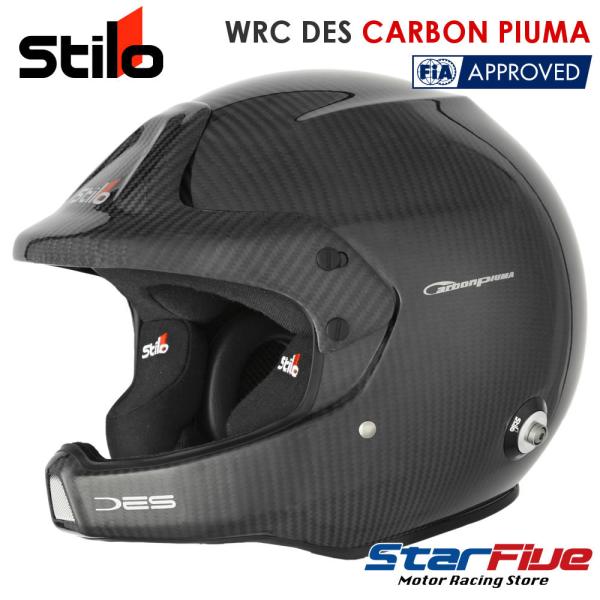 ラリー　スティーロヘルメットインカム　アンプ　モータースポーツ用 RALLY インターコム – STILO HELMET JAPAN