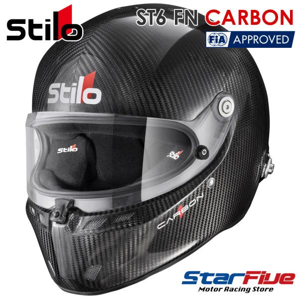 スティーロ ヘルメット ST6 FN CARBON カーボン 4輪用 FIA8859-2024 SNELL SA 2025公認 STILO HELMET