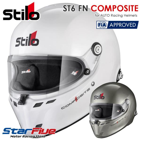 スティーロ ヘルメット ST6 FN COMPOSITE コンポジット 4輪用 FIA8859-2024 SNELL SA 2025公認 STILO HELMET