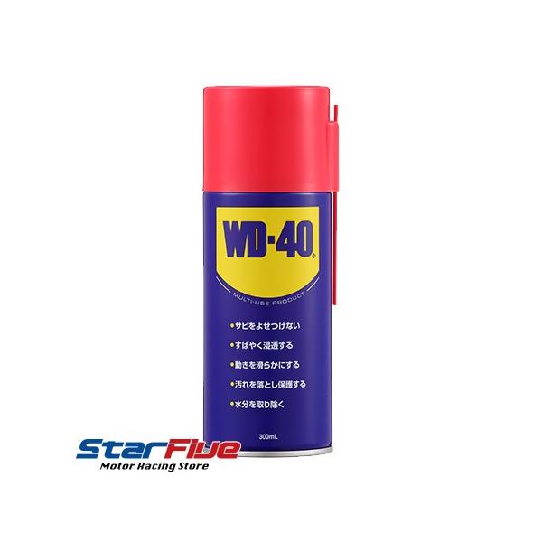 WD-40 WD40 防錆潤滑剤 超浸透性 サビ止めスプレー 300ml : Star5