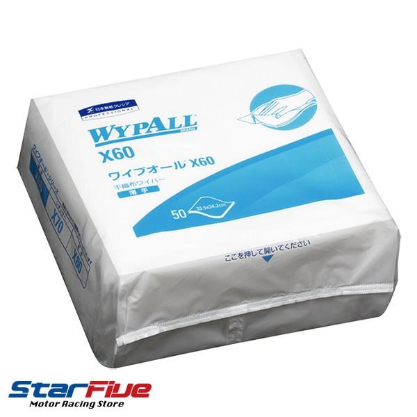 缶 エステー ワイプオール X60 ペーパーウエス 4つ折り 50枚 クレシア