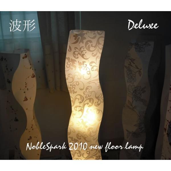 ノーブルスパーク フロアスタンド」の人気商品一覧 | 安い商品を通販