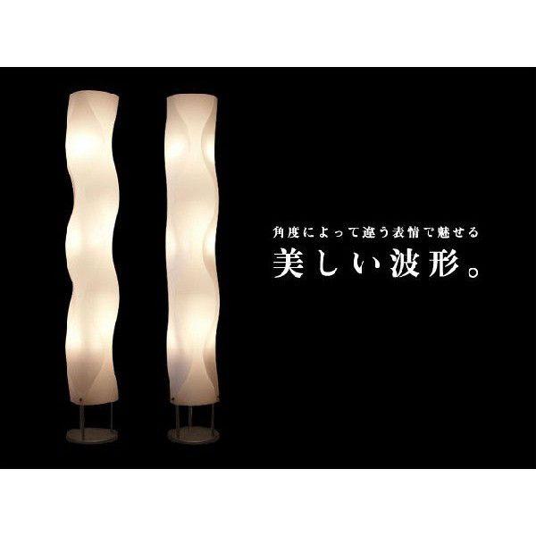 ノーブルスパーク フロアスタンド」の人気商品一覧 | 安い商品を