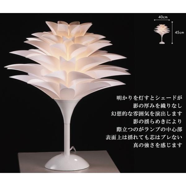 ノーブルスパーク テーブルランプ デザインランプ 卓上スタンド JK129T