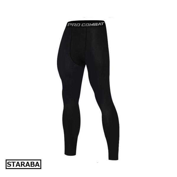 スパッツ　トレニンーグタイツ　コンプレッションロングパンツ メンズ レディース ユニセックス スポーツタイツ　コンプレッションウェア　吸汗速乾　防菌防臭　送料無料■材質　ポリエステル90％、ポリウレタン10％■生産国　中国製【筋肉をサポート...